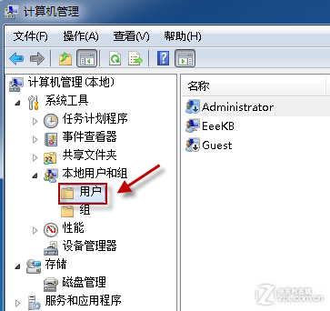 操作權(quán)限不夠?教你開啟Win7管理員帳戶