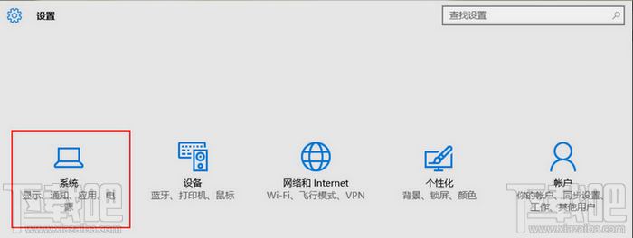 <a href=/tags/26-0.html target=_blank class=infotextkey>win10</a>快速啟動怎么開啟 三聯