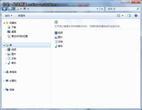 Win7系統資源管理器應用技巧
