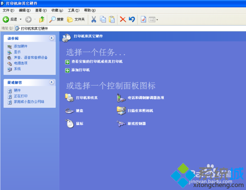 WinXP系統(tǒng)調(diào)節(jié)鼠標(biāo)靈敏度步驟3