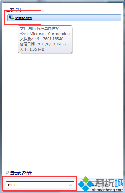 電腦如何用遠程桌面連接傳送數據