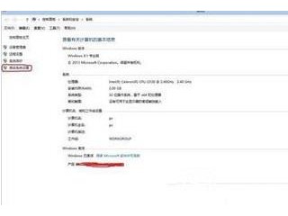 Win8/Win10雙系統設置開機時只開啟一個系統教程