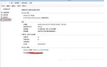 Win8/Win10雙系統如何設置開機時只開啟一個系統