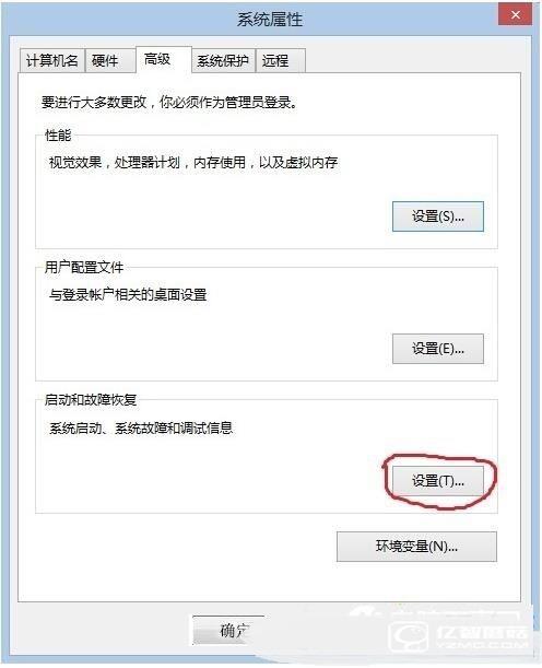 Win8/Win10雙系統如何設置開機時只開啟一個系統