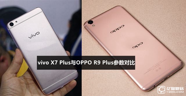 vivo X7 Plus和OPPO R9 Plus哪個好 vivo X7 Plus與OPPO R9 Plus參數(shù)對比