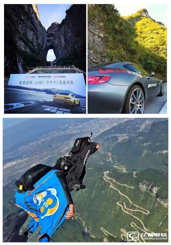 樂視VR極限運動 樂視VR極限運動