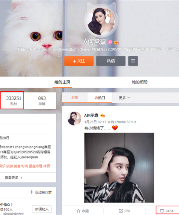 三重互娛《108醬》簽約何承熹 斥巨資打造亞洲最強網紅市場