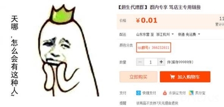 淘寶發布奇葩勾當排行榜:少女腳皮、新鮮大便