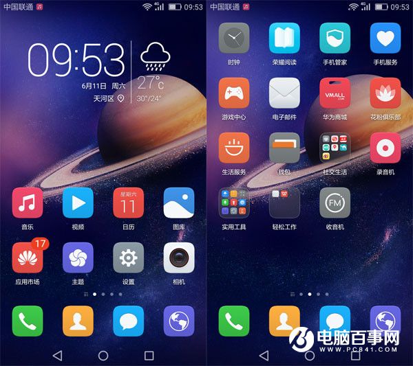 國機手機系統排行前五名 第一竟不是小米MIUI
