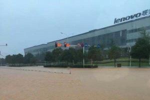 聯想武漢工廠被淹：ZUK Z2線上缺貨