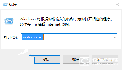 Win10系統(tǒng)怎么重置 Win10系統(tǒng)一步重置方法