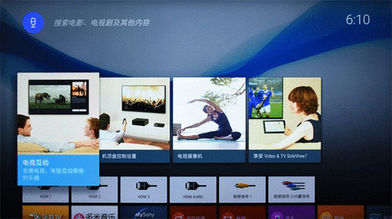四款65智能電視UI對比