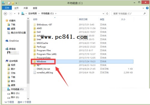 win10系統升級提示80240020怎么辦？