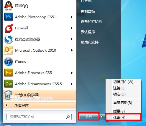 自定義Win7系統電源按鈕 關機還是休眠?