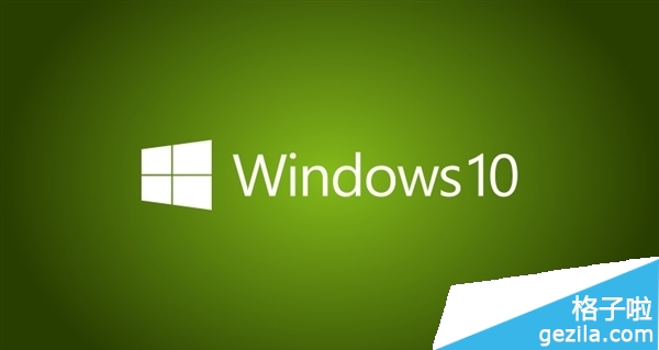 Win10系統升級注意這些