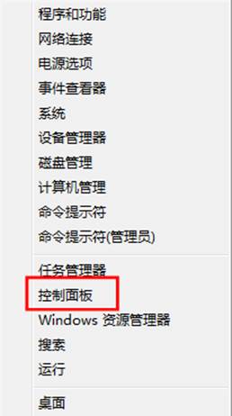 如何在Windows 8 中設(shè)置和修改系統(tǒng)電源 三聯(lián)