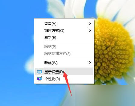 win10系統字體模糊顯示不清晰怎么調整