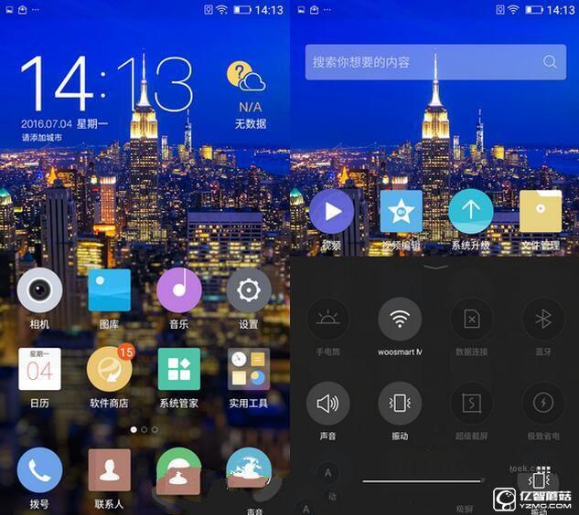 金立S6 Pro系統評測:來點不一樣的amigo