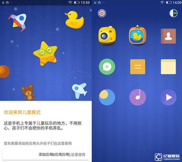 金立S6 Pro系統評測:來點不一樣的amigo