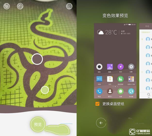 金立S6 Pro系統評測:來點不一樣的amigo