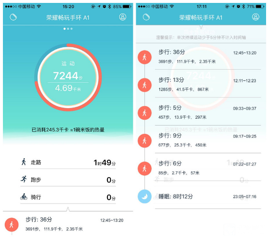 華為榮耀暢玩手環(huán)A1評測 能測紫外線我會告訴你