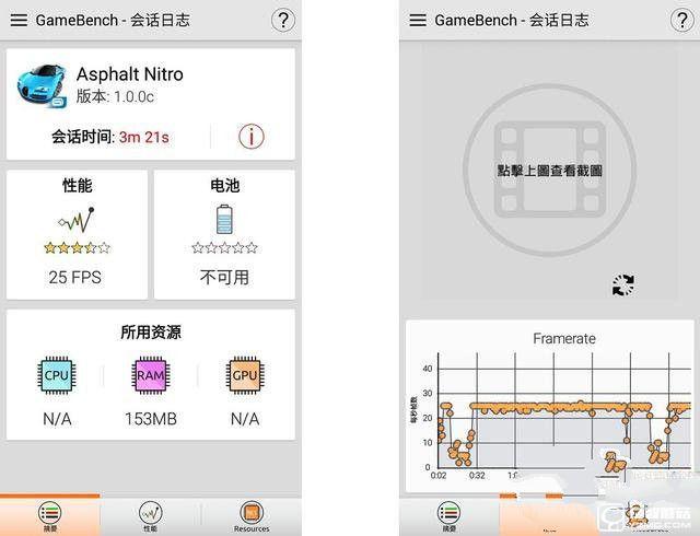 紅米3s/魅藍(lán)3對比評測:驍龍430對上聯(lián)發(fā)科MT6750