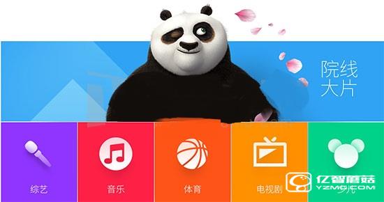 微鯨43英寸FHD智能電視內容 微鯨43英寸FHD智能電視內容