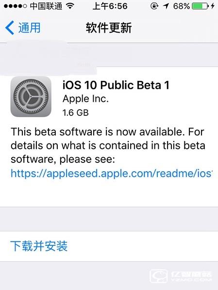 iOS10公測版升級教程攻略 iOS10公測版值得升級嗎？