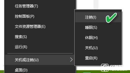 注銷/睡眠/休眠有啥不同？Win10 五種電源模式詳解