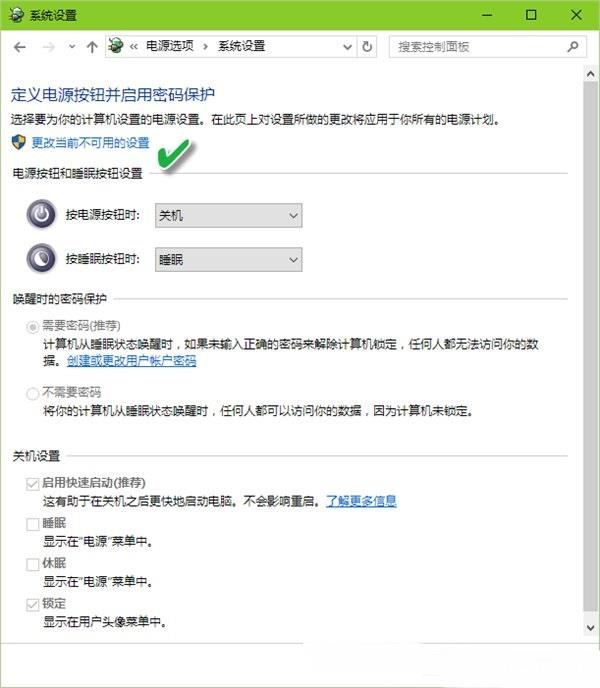 注銷/睡眠/休眠有啥不同？Win10 五種電源模式詳解