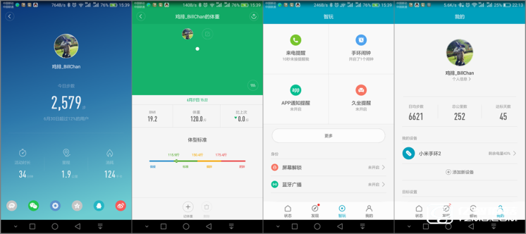 小米手環(huán)2、小米手環(huán)1對比評測 它很好可是很難搶