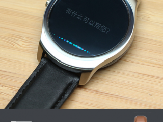 Ticwatch 2智能手表評測：這個手表能當(dāng)手機