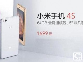 小米4s和紅米note4區別對比評測
