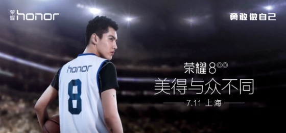 榮耀中國(guó)區(qū)品牌代言人公布:吳亦凡