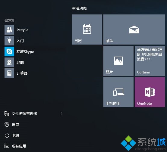 卸載后結(jié)果