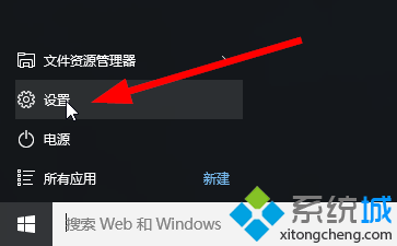Win10系統如何讓電腦從不睡眠