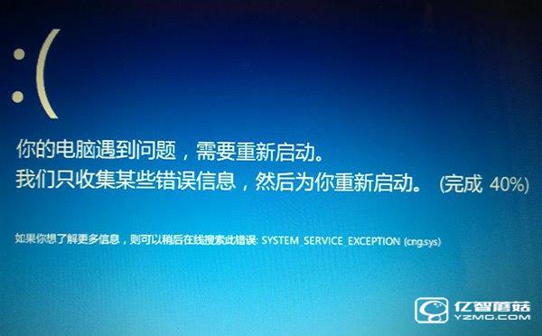 Win10錯誤00000003B怎么辦 Win10藍屏錯誤00000003B解決辦法