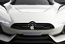  蘋果智能汽車能否延續(xù)蘋果的神話年代？