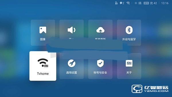 小米盒子網絡設置 小米盒子網絡設置