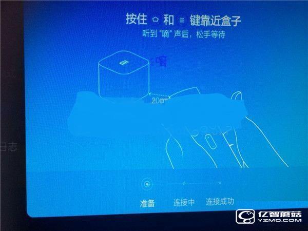 小米盒子mini版無法連接藍(lán)牙遙控器 小米盒子mini版無法連接藍(lán)牙遙控器