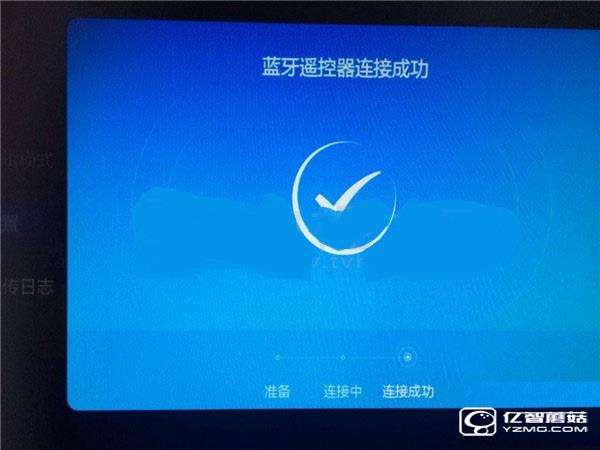 小米盒子mini版無法連接藍(lán)牙遙控器 小米盒子mini版無法連接藍(lán)牙遙控器