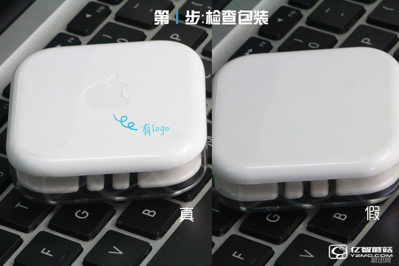 真假蘋果耳機(jī)亂入眼 教你六招辨真?zhèn)? width=