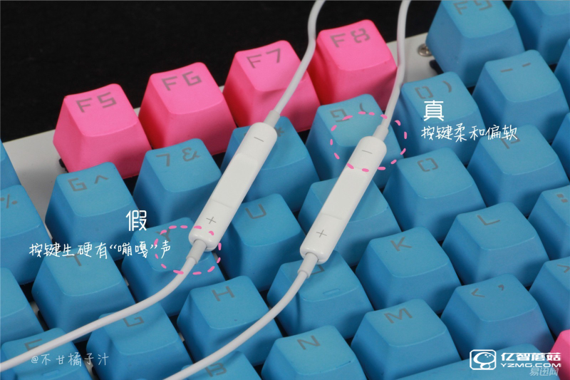 真假蘋果耳機(jī)亂入眼 教你六招辨真?zhèn)? width=