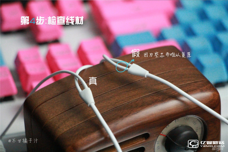 真假蘋果耳機(jī)亂入眼 教你六招辨真?zhèn)? width=