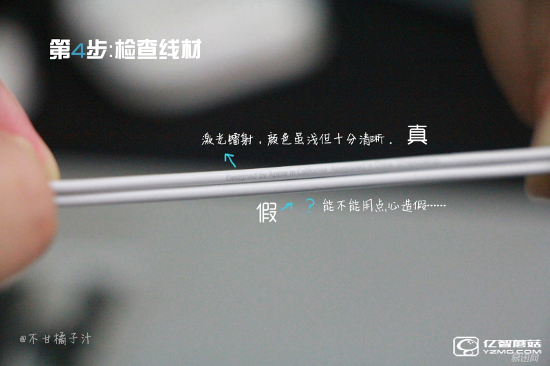 真假蘋果耳機(jī)亂入眼 教你六招辨真?zhèn)? width=