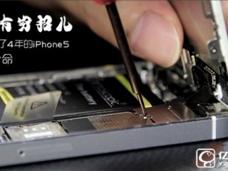 蘋果手機(jī)怎么換電池？iPhone5更換電池圖文教程