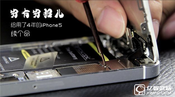 蘋果手機怎么換電池？iPhone5更換電池圖文教程