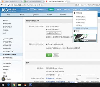iphone自帶郵箱怎么設置 iphone6s自帶郵箱收發郵件設置教程