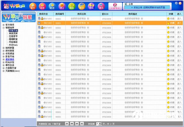 網(wǎng)紅已經(jīng)火到爆 聊聊網(wǎng)紅的前世與今生