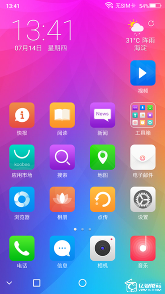 koobee酷比MAX5全面評測：薄快持久 